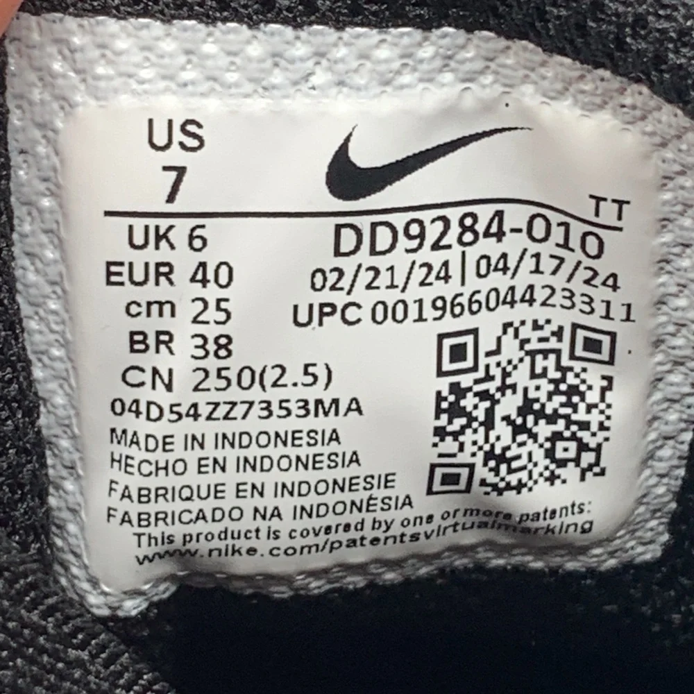 Nike flex experience